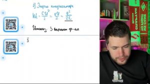Плоский воздушный конденсатор подключили к источнику постоянного напряжения и зарядили - №20941