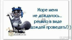 НУ И ПОГОДКА!