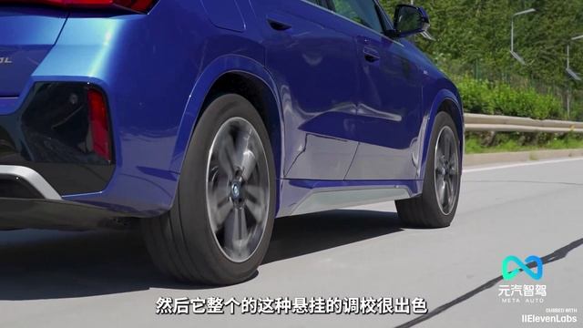 BMW iX1 из Китая – новый уровень электромобилей за эти деньги смотреть онлайн