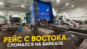 С ВОСТОКА В ПИТЕР СТАВКА СЛЕЗЫ?! ВОЛЬВО КАК ВСЕГДА ВОВРЕМЯ! МОНОПОЛИЯ БИЗНЕС