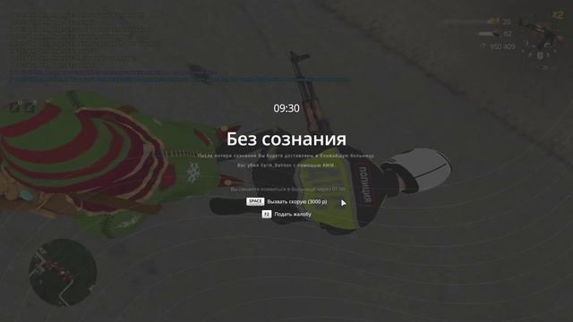 мммммфффффчччччч