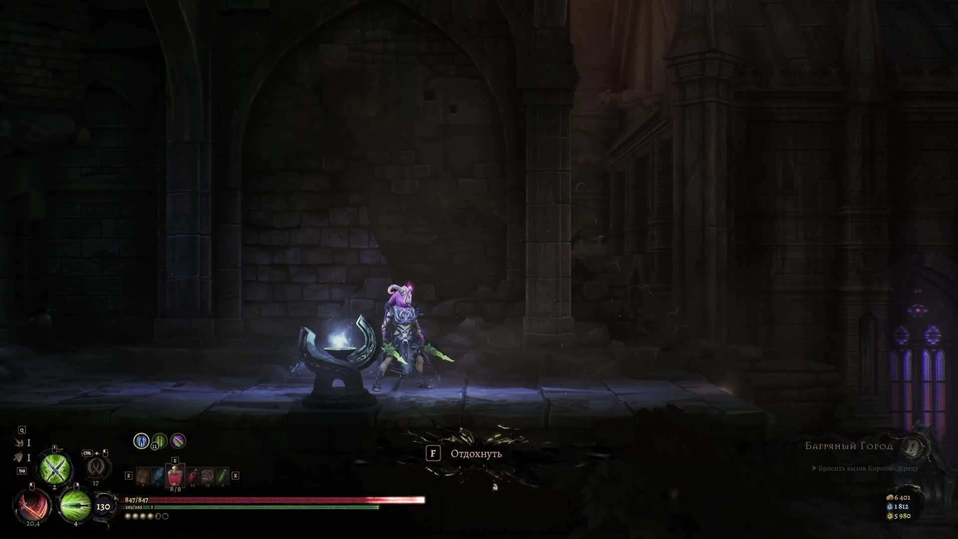 Mandragora Whispers of the Witch Tree смотреть онлайн