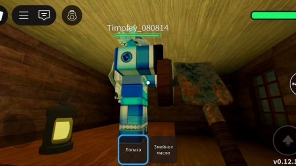 Мёртвые рельсы