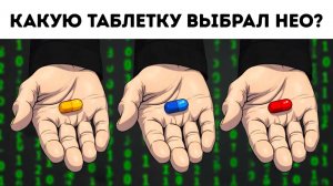 Кинозагадки_ которые могут решить только настоящие фанаты(1080P_HD)