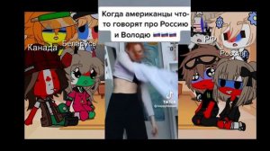 Реакция стран на Россию