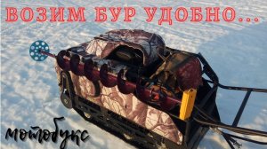 Крепление ледобура к снегоходу