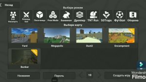 у фрузергана вышло новое обновление