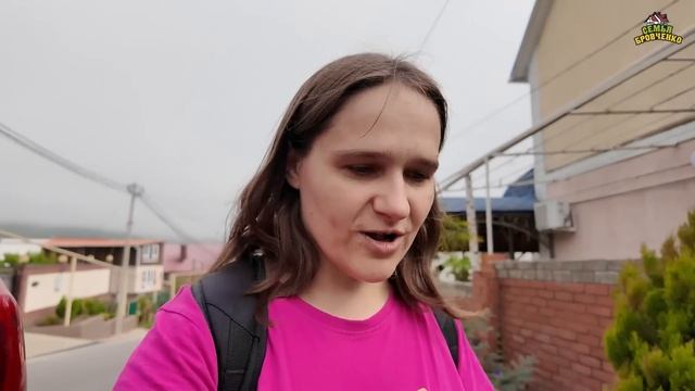 Москва, Сочи 2025. Пошли в горы. Ищем бамбук. Покорение высоты. Ч.1. (04.25г.) Семья Бровченко. смотреть онлайн