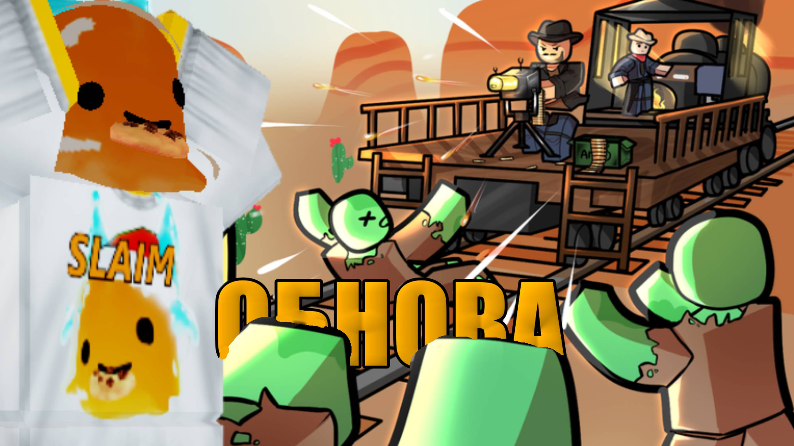 ОБЗОР ОБНОВЫ ДЕД РИЛС