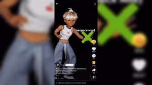 ЗЕПЕТО в ЛАЙКЕ? ZEPETO IN LIKEE?