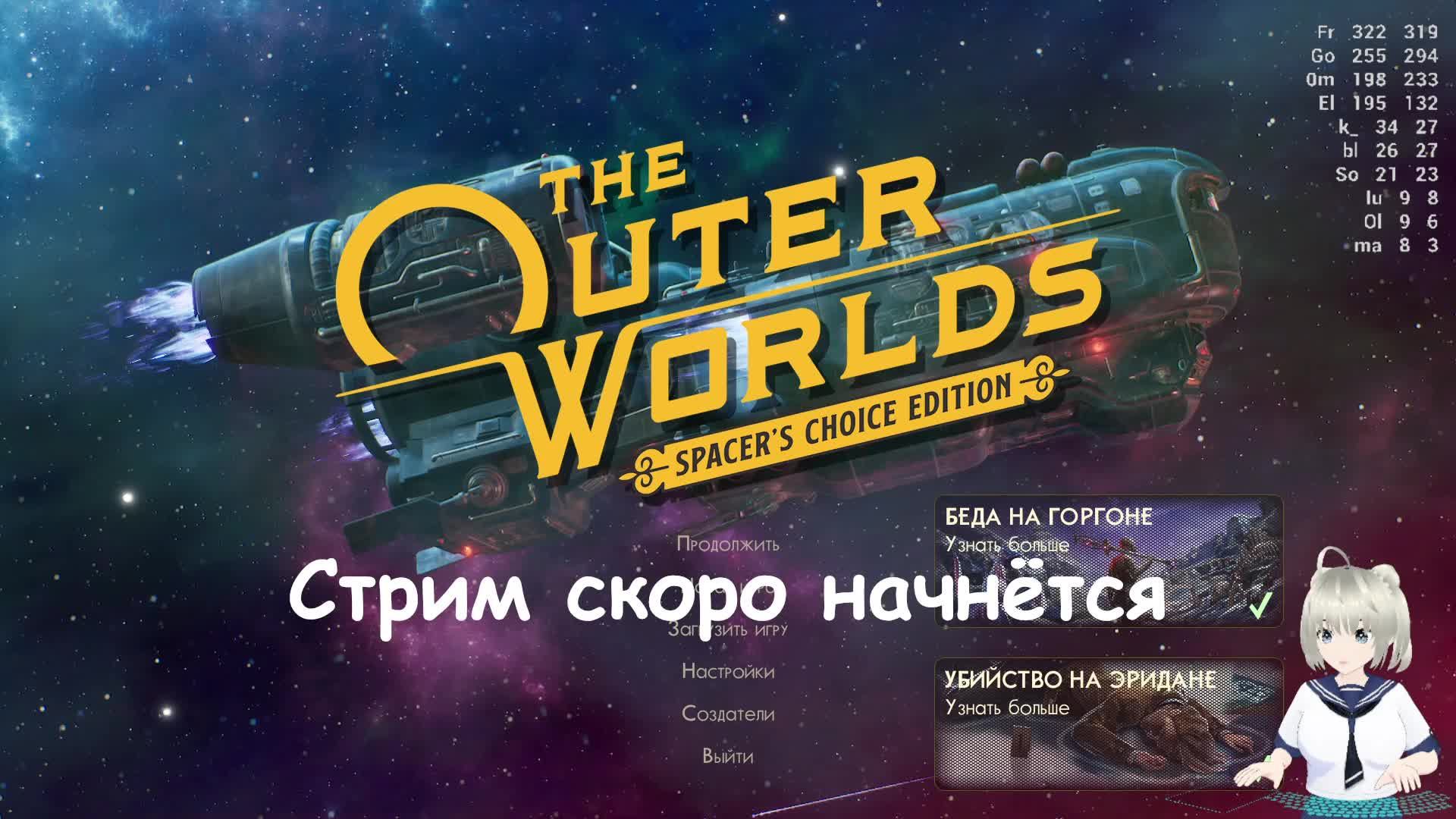 Ариша играет смотреть онлайн