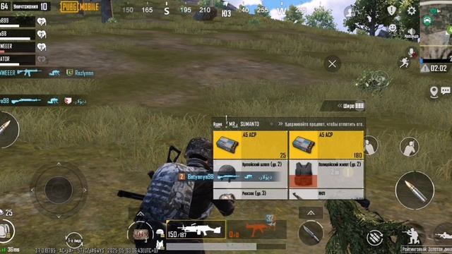 PABG MOBILE. КАТКА 14. ТОП 1