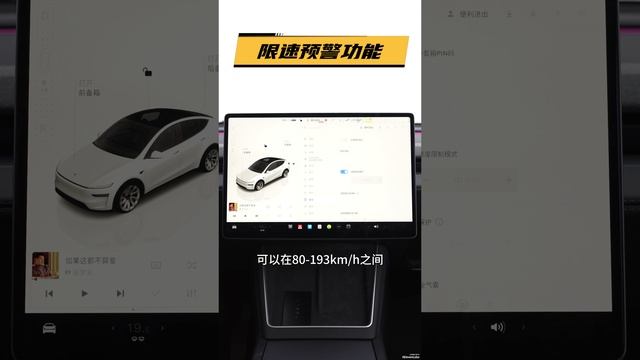 Tesla Model Y Инструкция