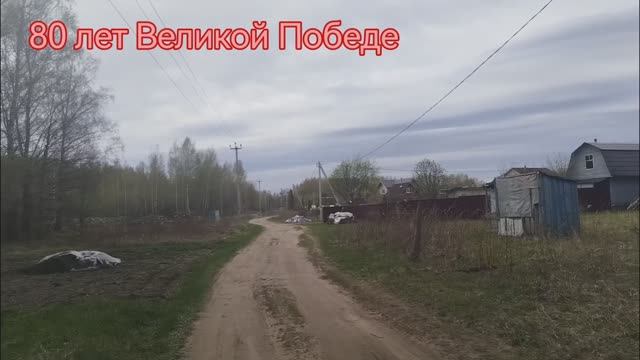 Облако-волна смотреть онлайн