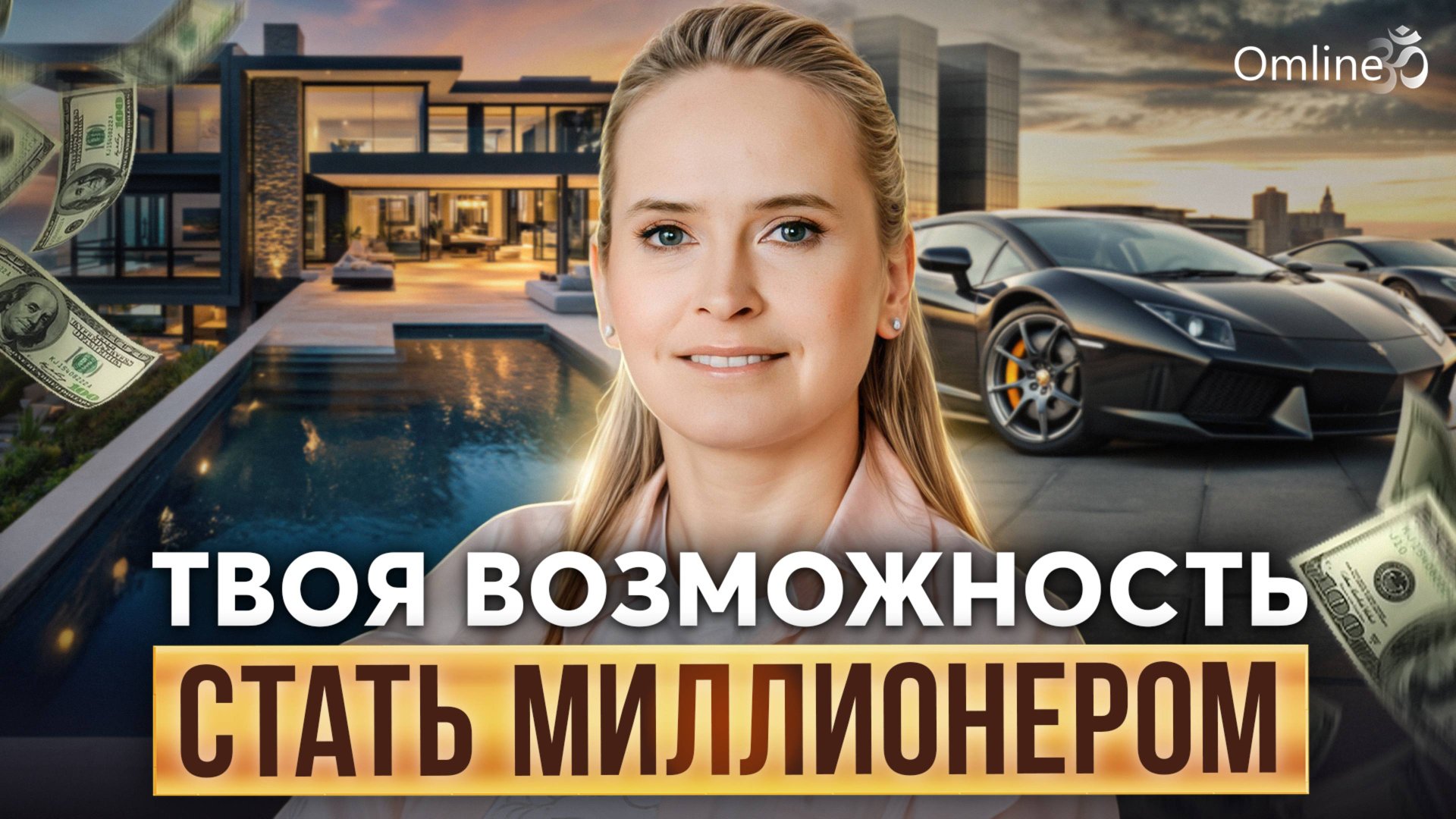 Почему ты до сих пор НЕ БОГАТ? 4 ЭНЕРГИИ ПРЕДНАЗНАЧЕНИЯ, которые есть у каждого! | Часть 2 смотреть онлайн