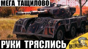 Целых 2 часа Тряслись Руки после! Все Статисты Обсуждают этот бой и вот почему!