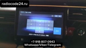 Как найти код магнитолы Хонда Степвагон? Разблокировка музыки Honda Stepwgn RP3