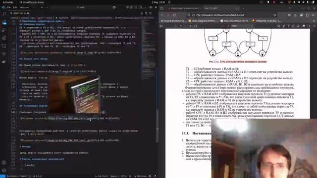 Имитационное моделирование. Лабораторная работа 13. Создание отчета смотреть онлайн