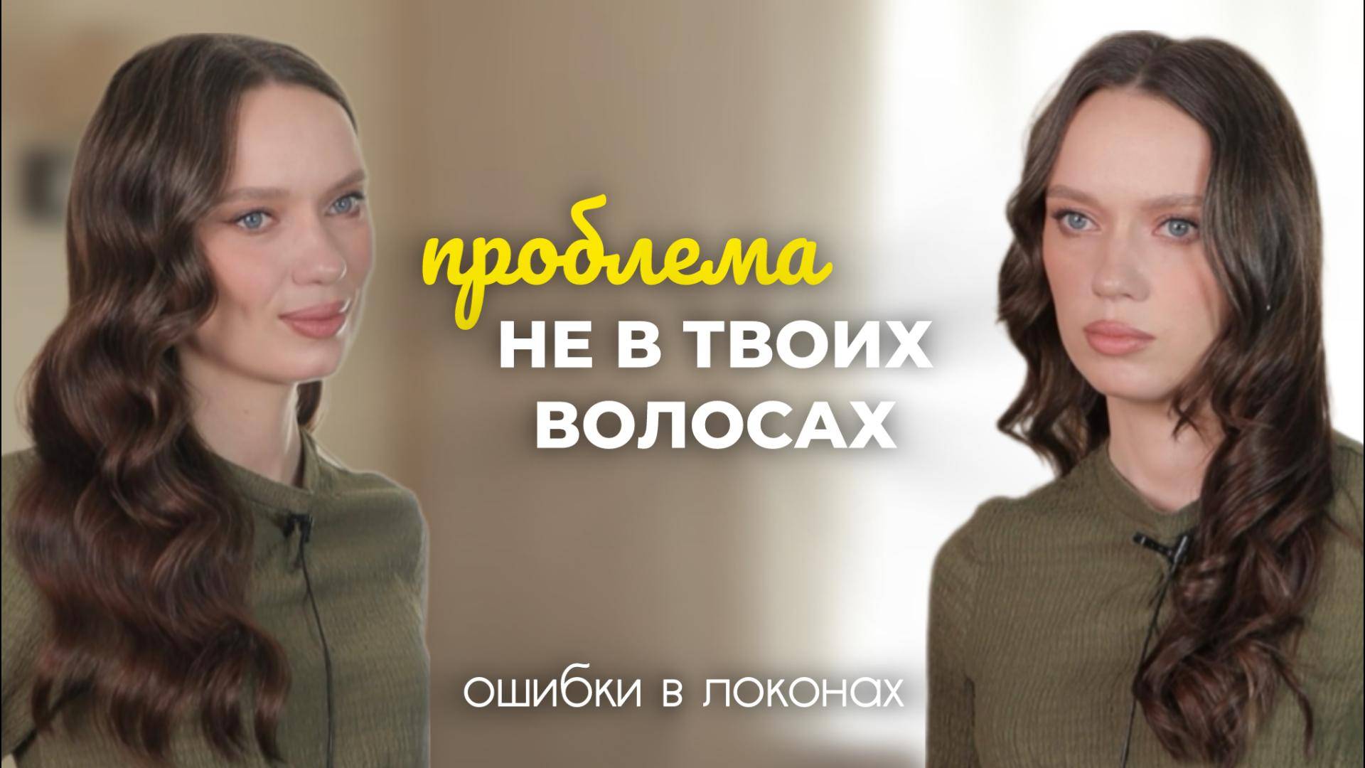 Ошибке в укладке на плойку смотреть онлайн