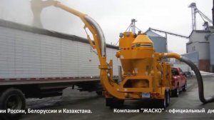 Работа пневматического перегружателя зерна Walinga Ultra-Vac