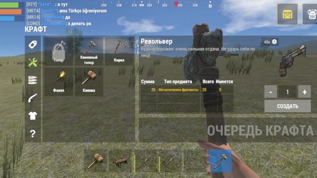 OXIDE изучил аптечку продолжение выживания