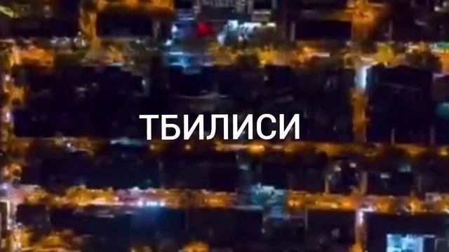 Красивая Грузинская Песня смотреть онлайн