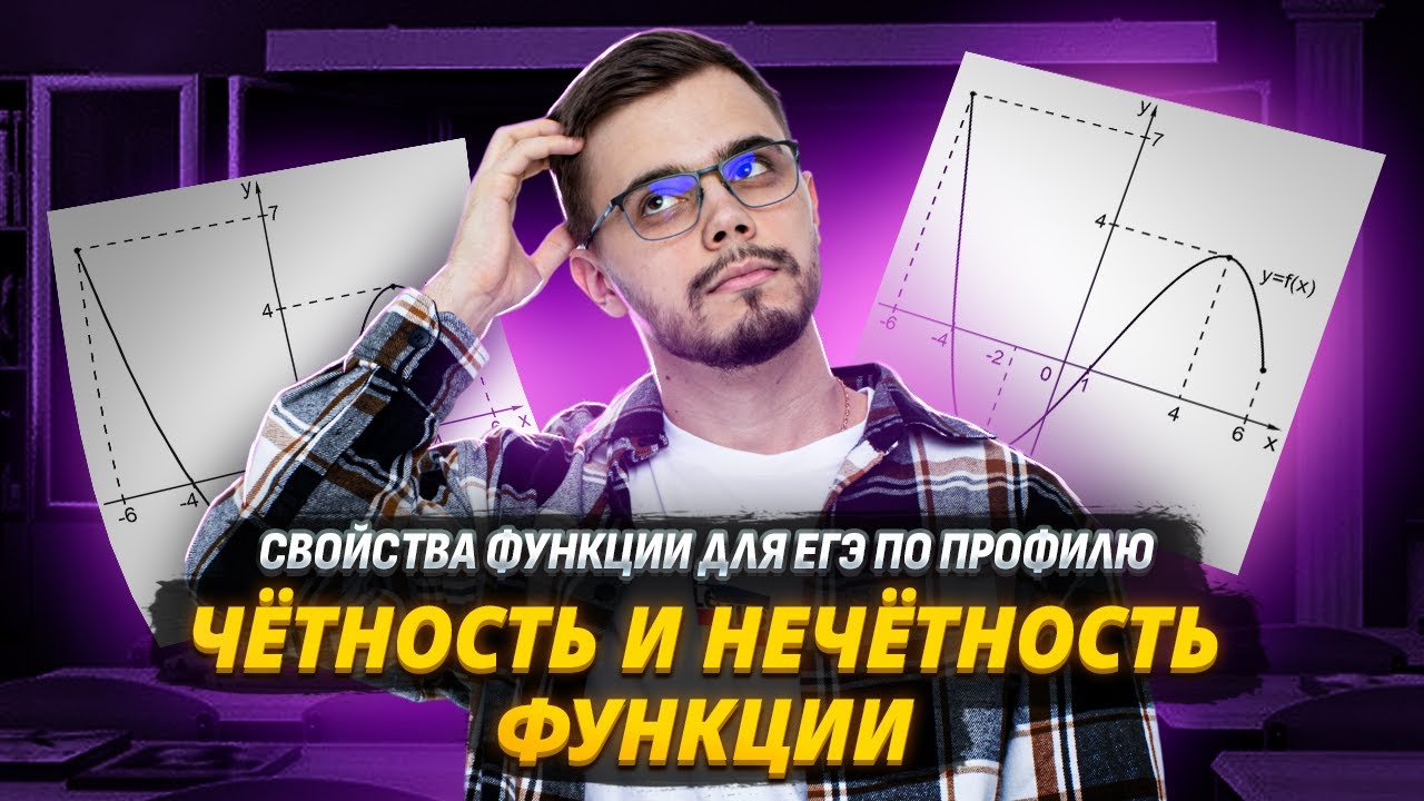 ИРРАЦИОНАЛЬНЫЕ НЕРАВЕНСТВА: Все типы задания 9 ЕГЭ по математике профиль | Умскул смотреть онлайн