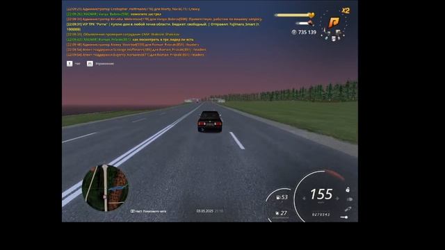 0503 (1) смотреть онлайн