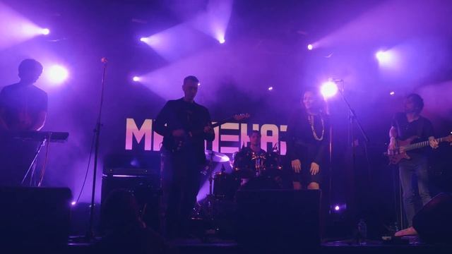 Милленари - "Дорога в рай" смотреть онлайн