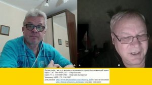 О правах человека с упоротым