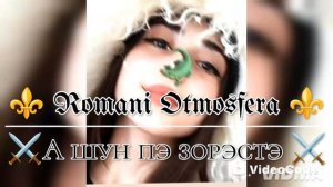 новая 🫀 цыганыская 👑🥀-2025 г для молодёжи ✨ её ищут все