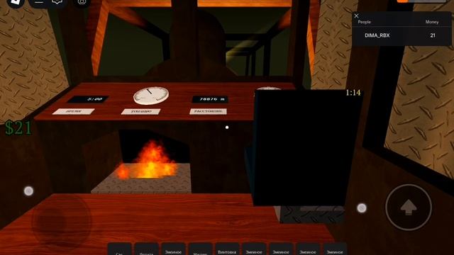 ООО ОПЯТЬ ПРОШОЛ