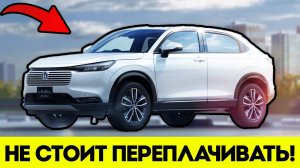 Самая НЕВЫГОДНАЯ ПОКУПКА ГОДА! Honda Vezel - Выбор, Который Может Вас Разочаровать