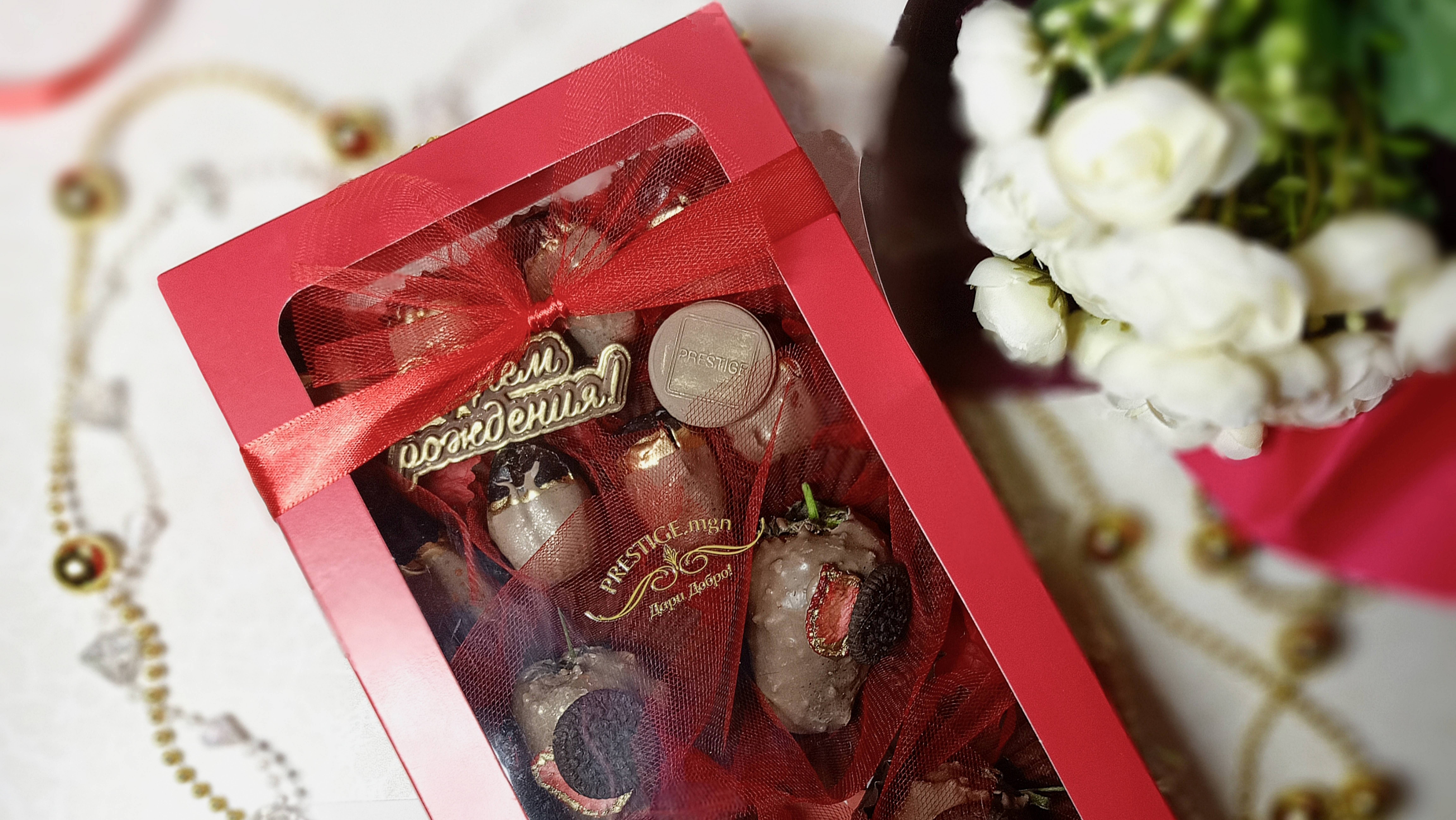 Подарочный набор клубники в шоколаде с грецким орехом + финик с жареным грецким орехом.