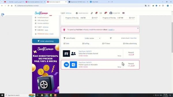 ربح 15💲 يوميا من Surfearner للربح من المهام المصغرة مجانا بدون ايداع _ الربح من الانترنت 💸