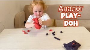 Тесто для лепки своими руками за 5 минут - отличный рецепт для детского творчества