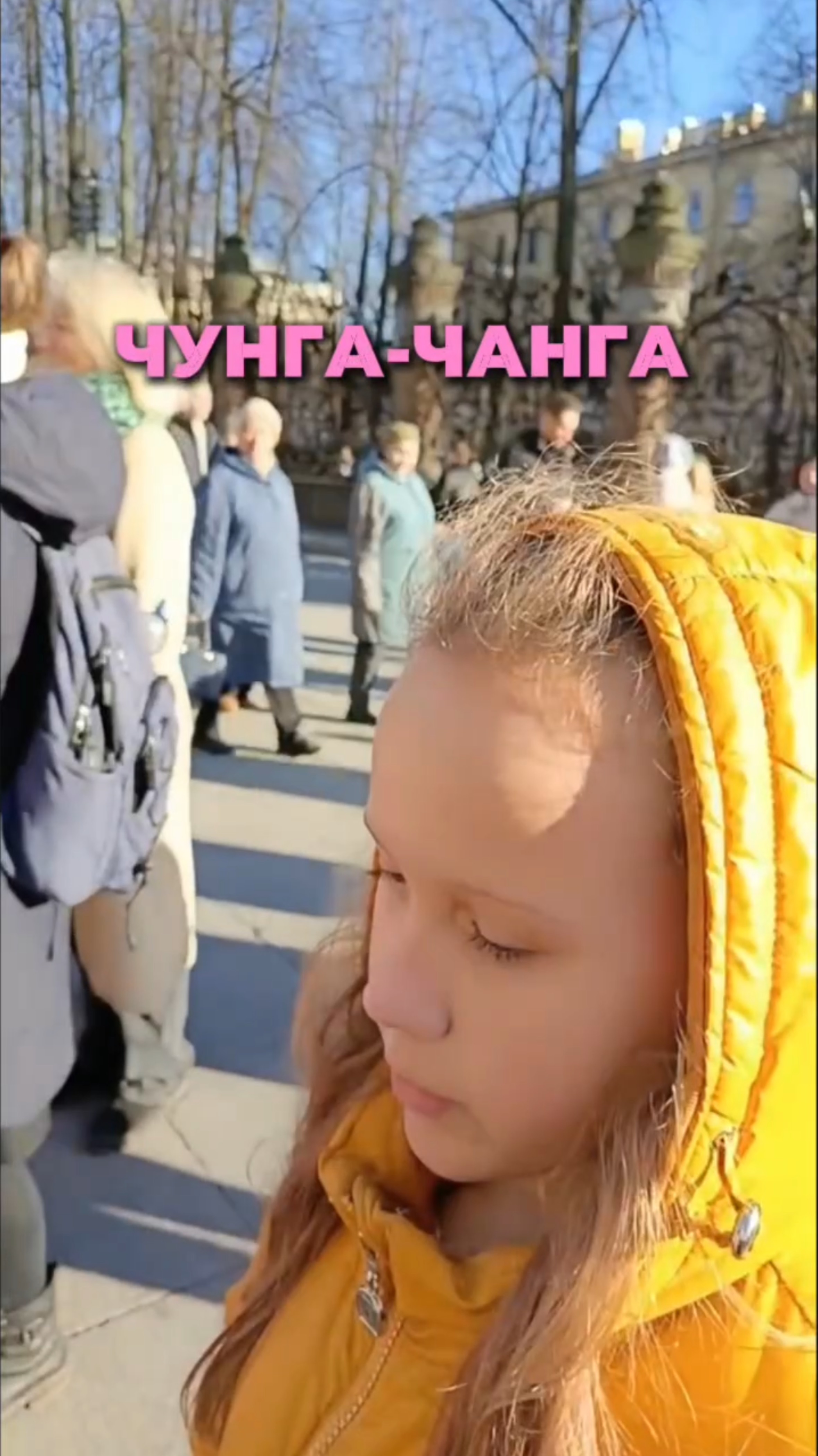 Чунга-Чанга смотреть онлайн