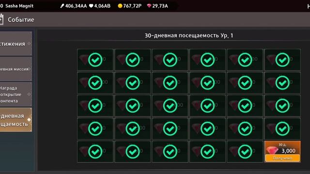 Infinite Hero = 43 = Дневное посещения 1 сезон конец смотреть онлайн