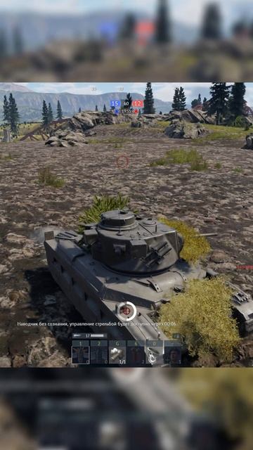 ЗАСКУЧАЛ БЕЗ БК WAR THUNDER #вартандер #warthunder смотреть онлайн