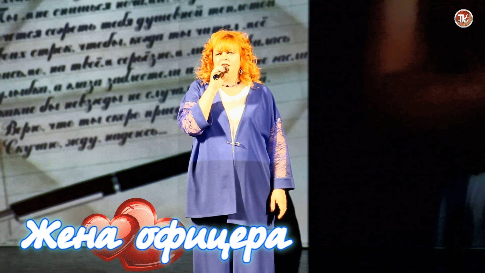 Марина Вдовина - "Жена офицера" 🎤 Народный артист Севмаша ✨ 2025 смотреть онлайн