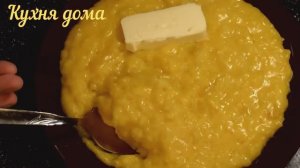 Каша с тыквой. Каша с тыквой и рисом. Каша с тыквой и рисом на молоке. Каша тыквенная с рисом. Каша