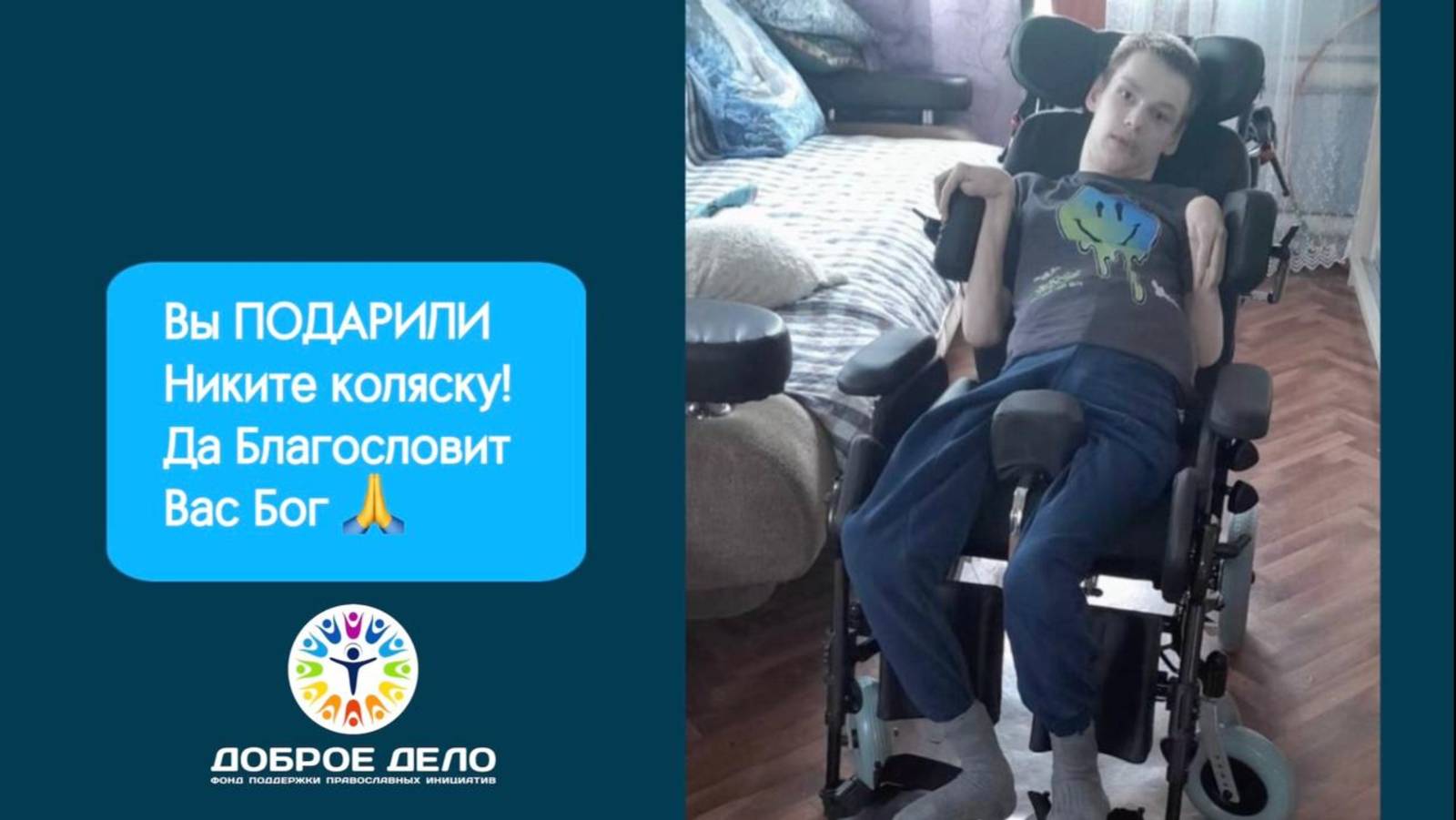 Никита получил коляску смотреть онлайн