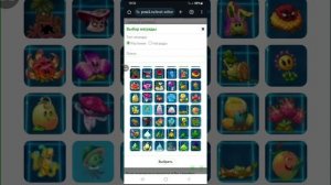 как получить любое растение в пвз-2.