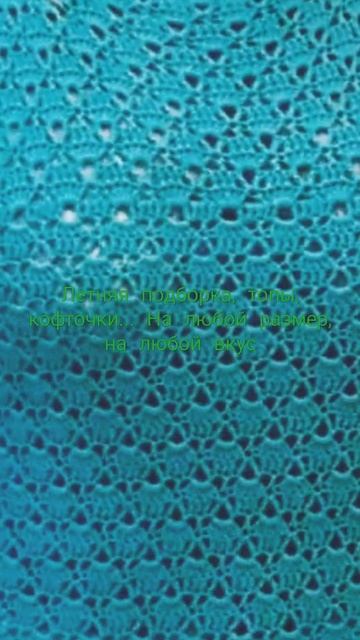 лето, ах лето, лето знойное будь со мной ☀️💐🌹🥀ПОДБОРКА ЛЕТНЫХ ТОПОВ, БЛУЗОК, НА ЛЮБОЙ ВКУС И ВОЗРАС смотреть онлайн