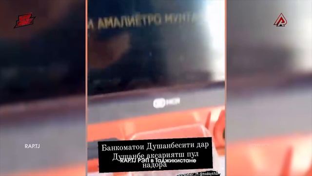 ЖЕСТКИЙ ОТВЕТИ Ryder да Сунат ай пушти Шон буд? / ИНСТА RAP #15 (RAP.TJ)