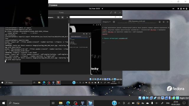 Л6_инфобез_отчёт смотреть онлайн