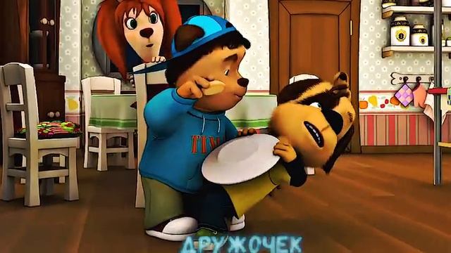 Тимоха эдит смотреть онлайн