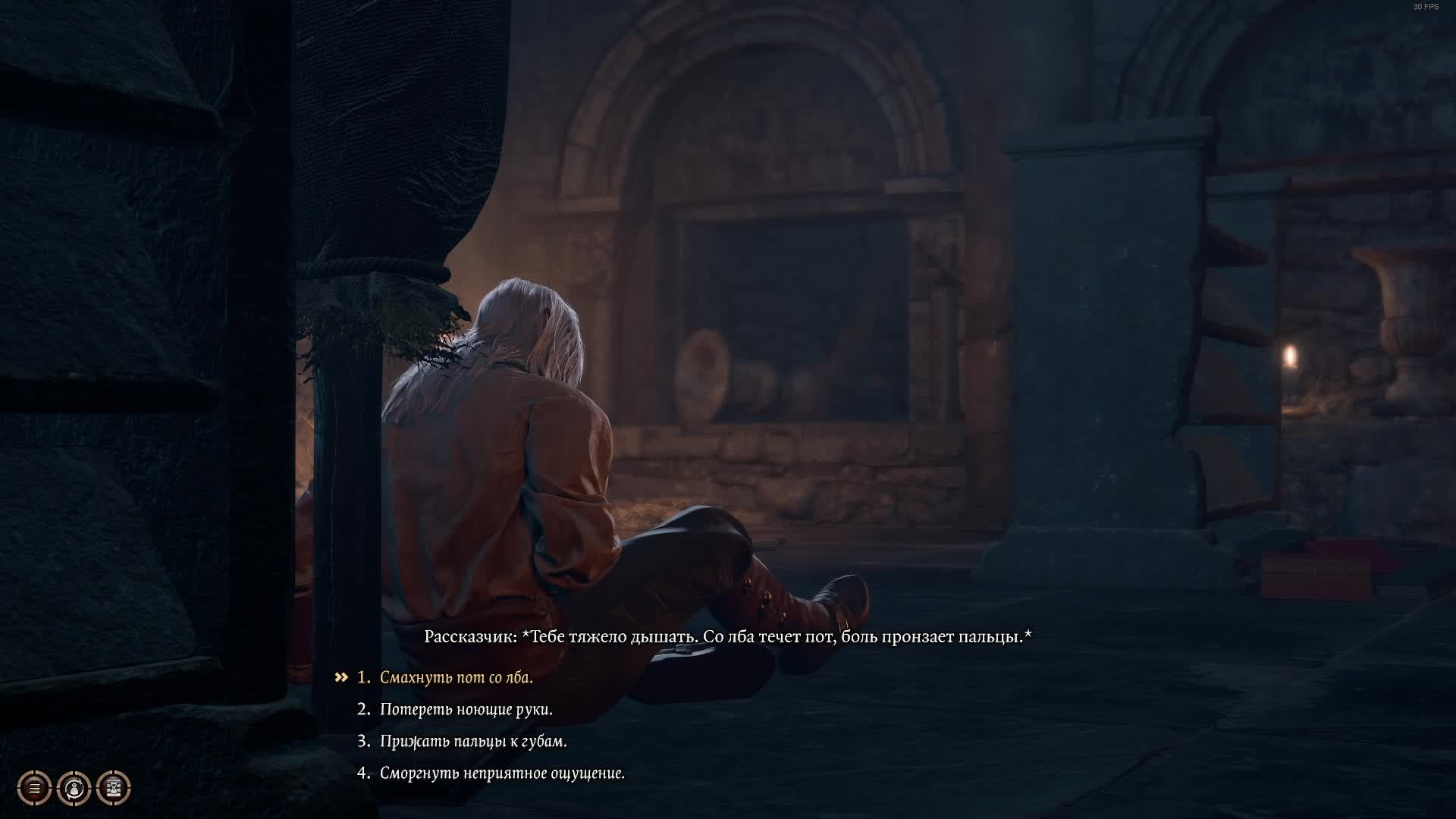 BG3 Иван-Арнольд все еще жив