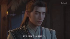 Путешествие к бессмертию 142 Серия - Превью (Аниме-Мультсериал 2020)