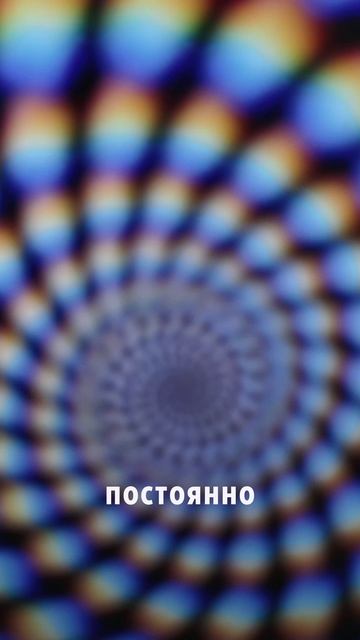 Гипноз технологий смотреть онлайн